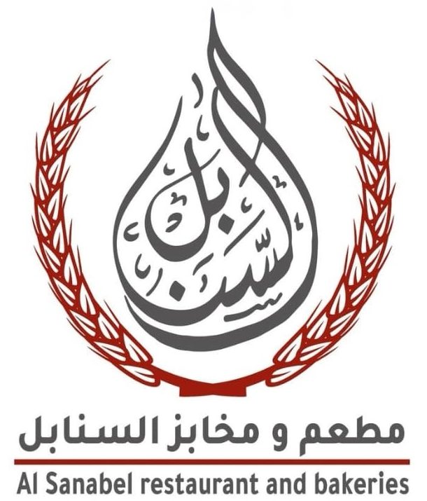 Makhbaz Sanabel